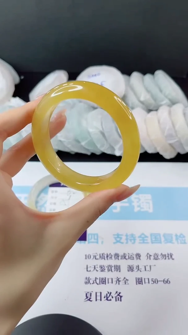 未镶嵌手镯石英质玉多样性发货L256