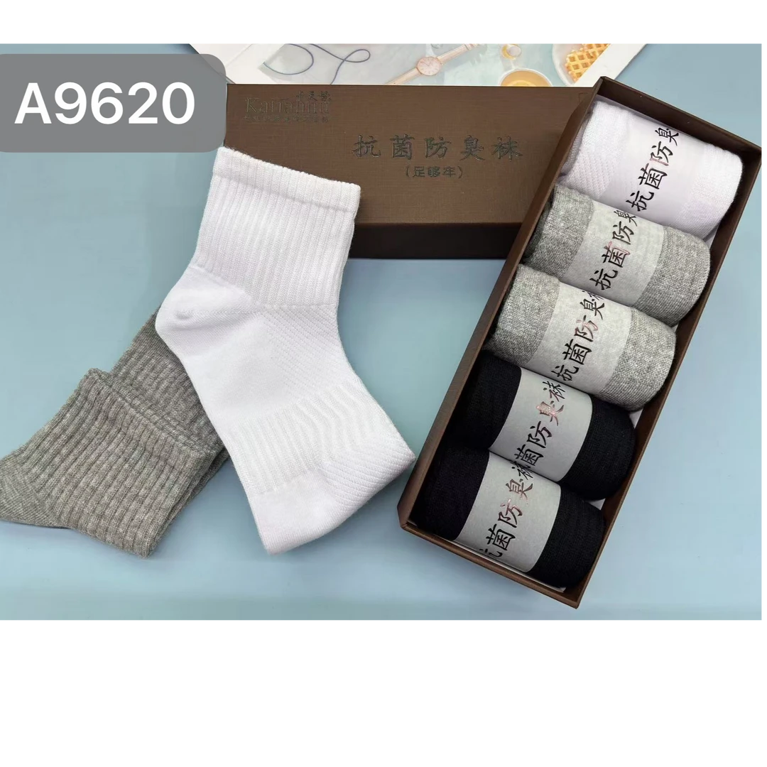 卡天努抗菌防臭袜男女通用中短筒吸汗透气袜子礼盒装
