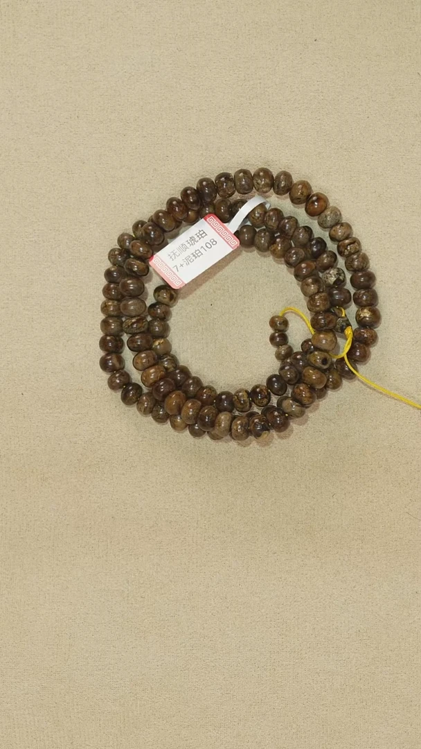 琥珀颈饰未镶嵌7M11-11