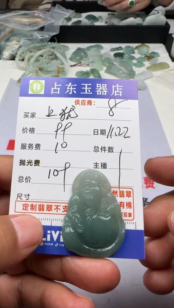 未镶嵌定制翡翠上****练上犹通