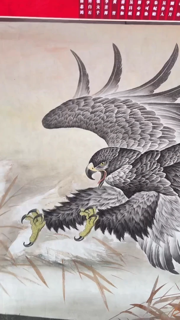 国画田博涛手绘国画