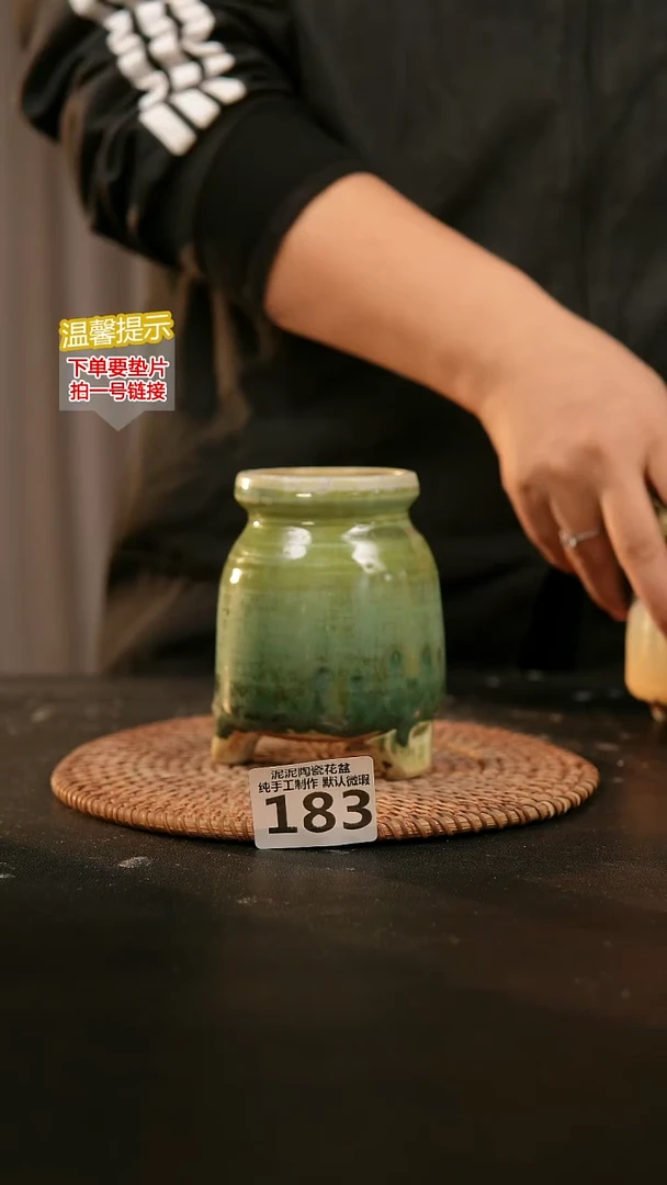 瓷片183内口径约6  外高约10