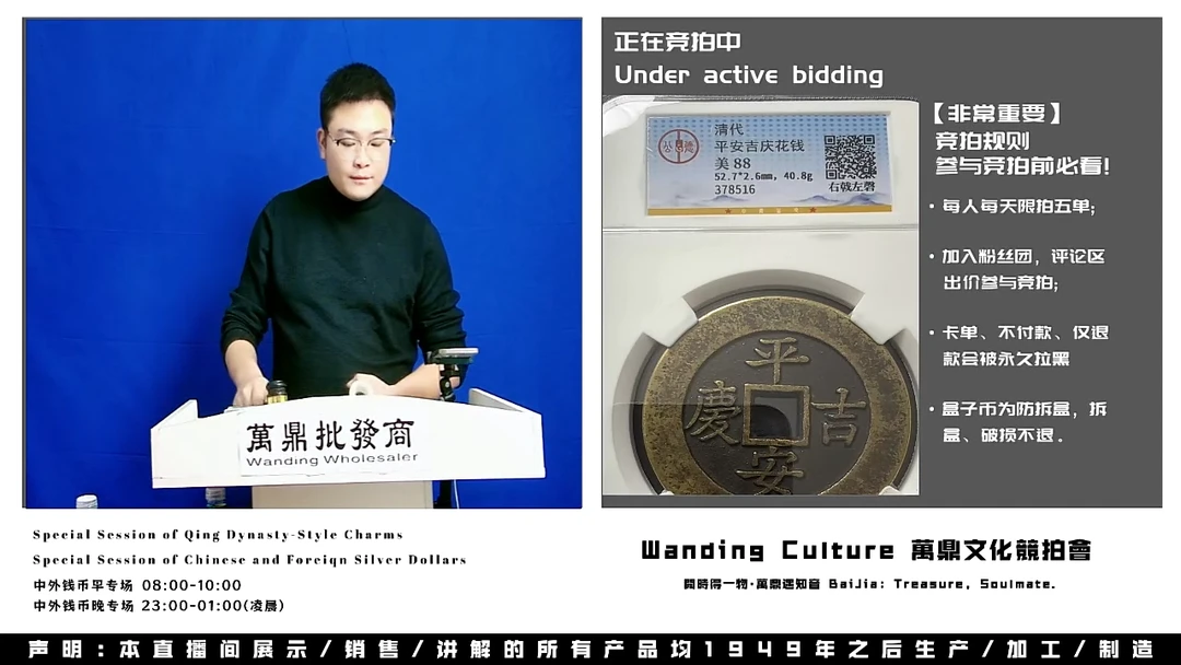 道****1直播盒子币一枚311