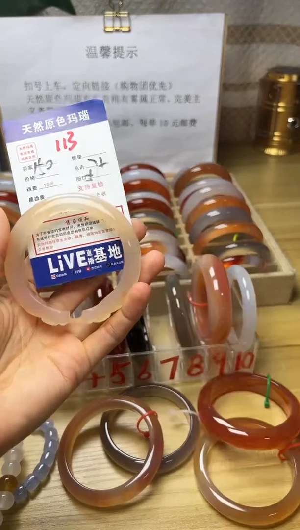 手镯玛瑙/玉髓未镶嵌丁*?113