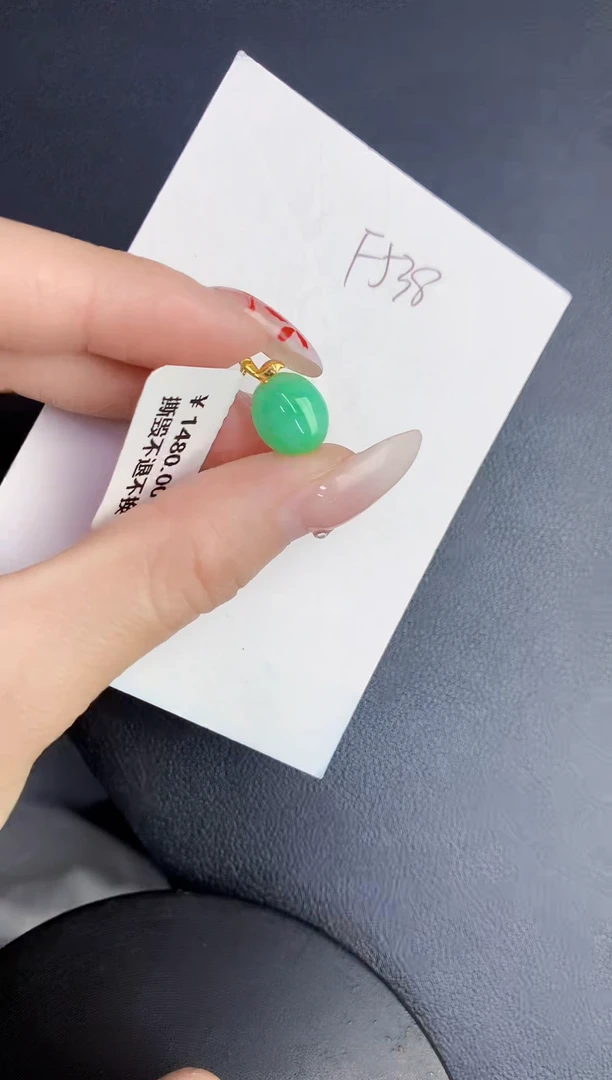 【闪购商品】翡翠颈饰18K金镶嵌00000000000