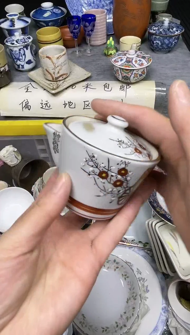 【闪购商品】杯小乐乐回流瓷器