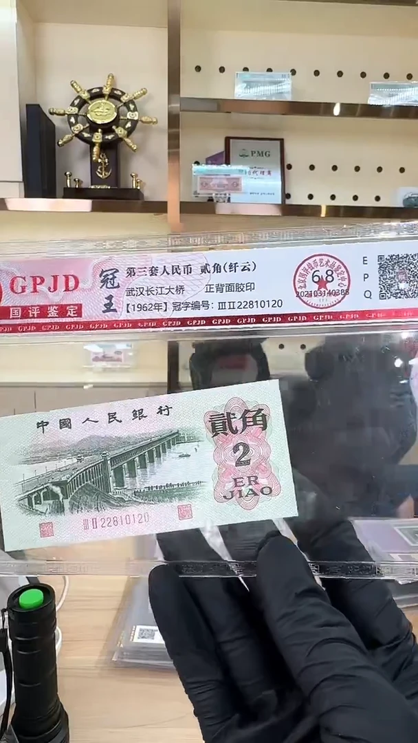 筱-国评大桥纤云22810120单张