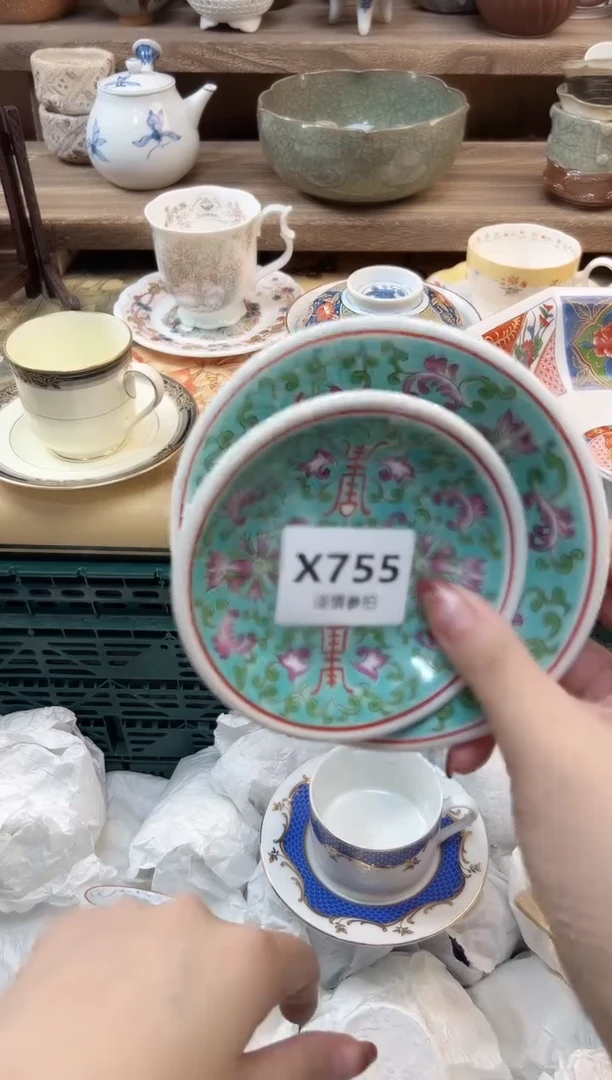 瓷片用*    755