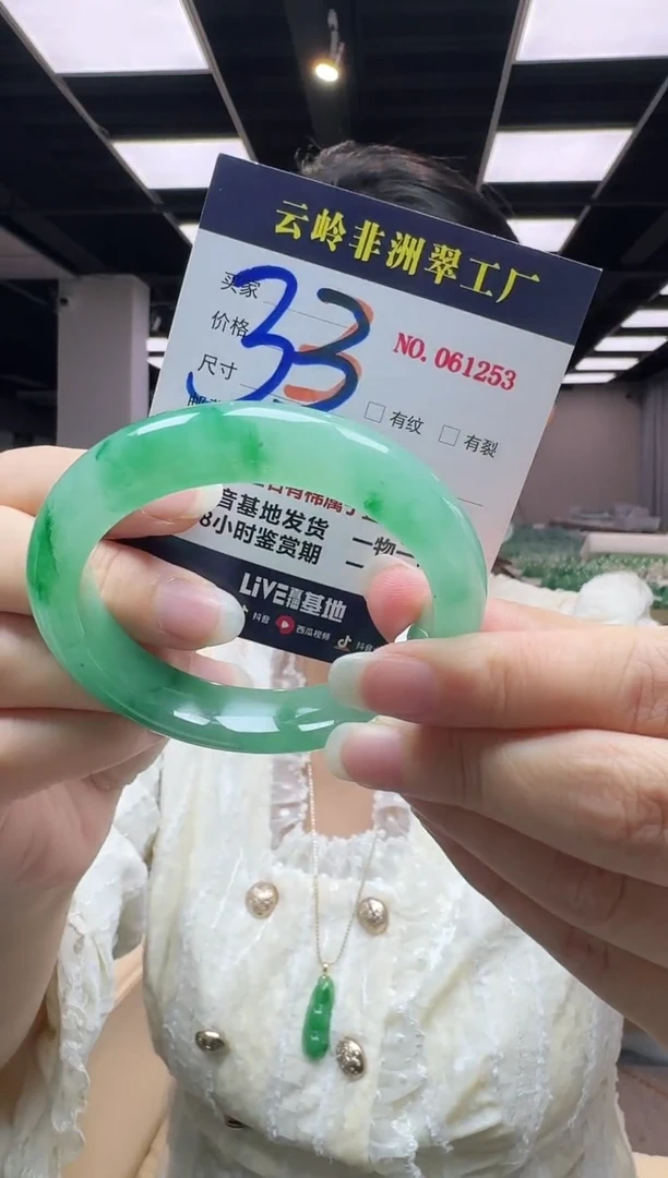 未镶嵌手镯石英质玉口径56.5