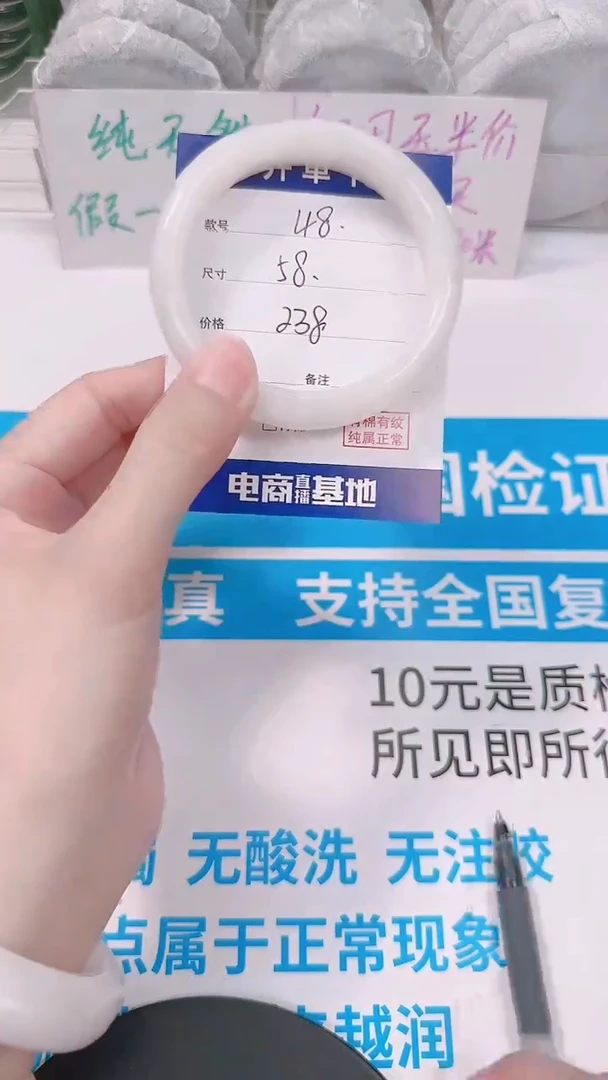 未镶嵌手镯和田玉58