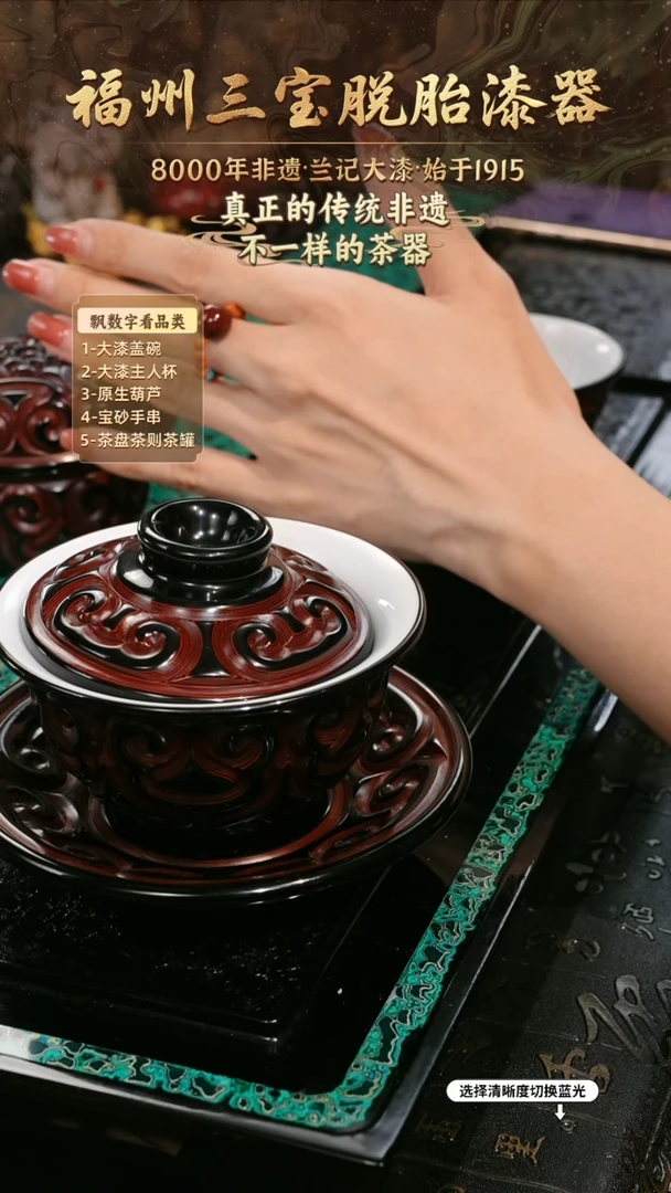 兰记手工漆器-一物一拍 以商品图片为主