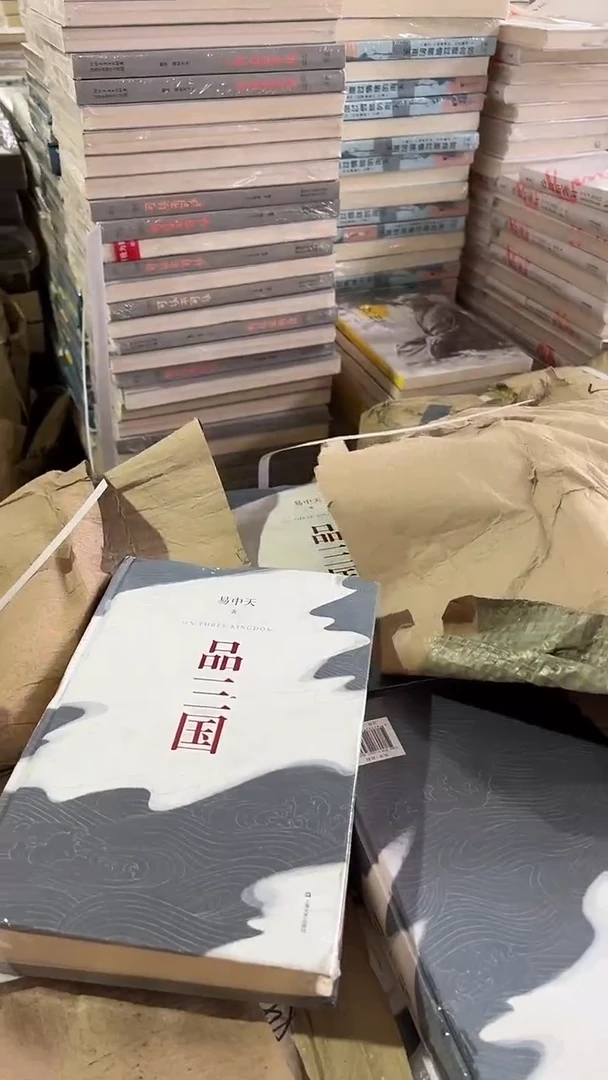 果麦微瑕】品三国