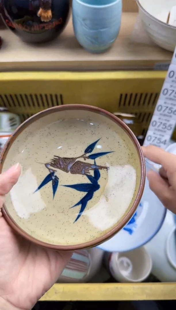 749默认微瑕，满20元包邮
