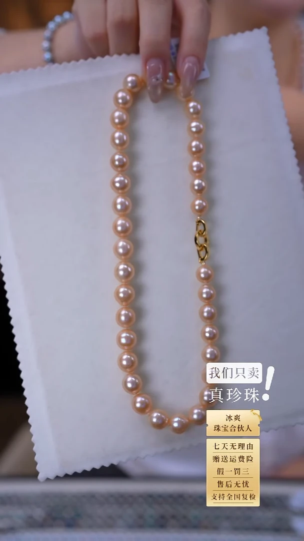 淡水珍珠未镶嵌项链淡水日出金珍珠项链10-12mm