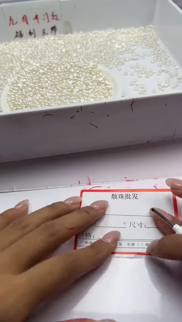 未镶嵌颈饰拼合珍珠（马贝珠）w281贝珠算盘4*3mm*40