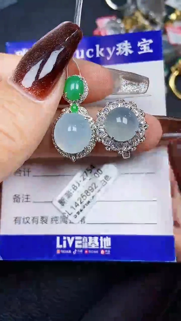 颈饰银S925镶嵌翡翠8069