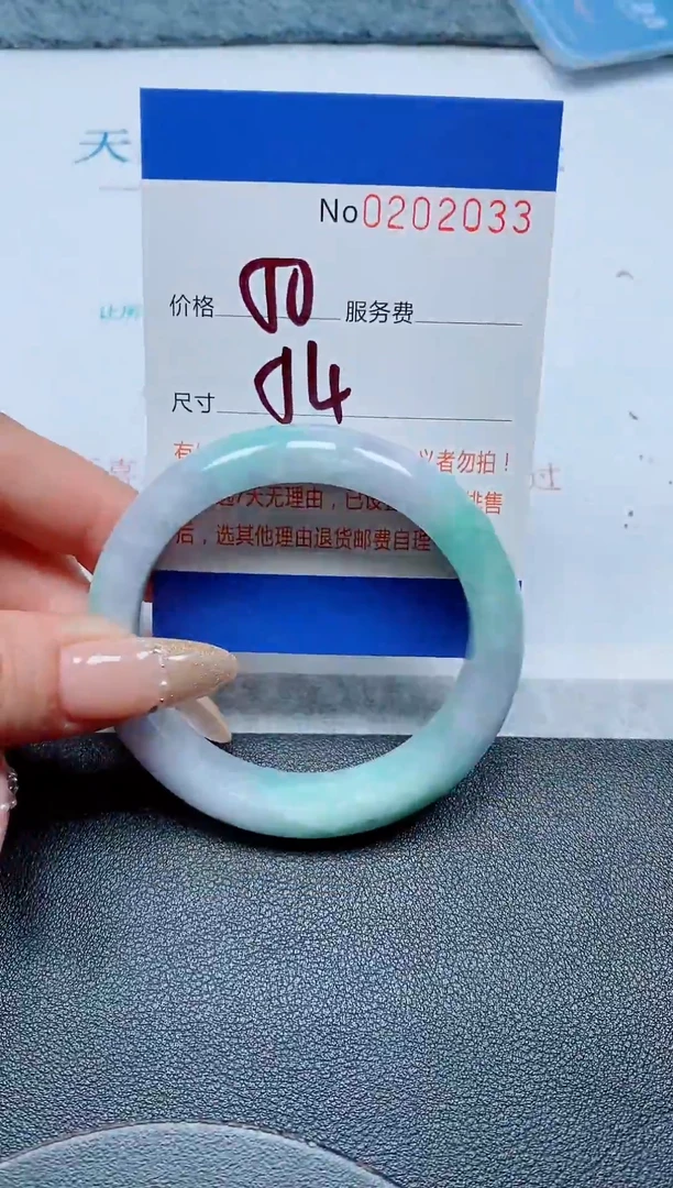 未镶嵌手镯翡翠A货手镯02033