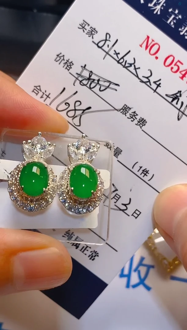 翡翠未镶嵌耳饰天然