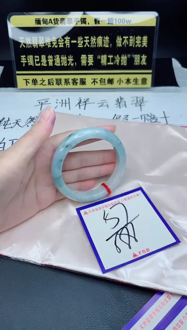 未镶嵌定制翡翠我