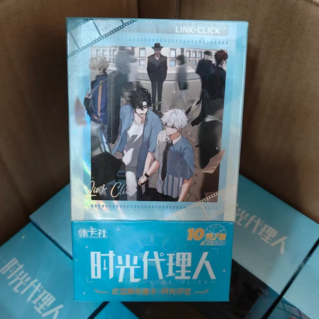 集卡社时光代理人动画纪念版收藏卡时光印记收藏卡牌盲盒