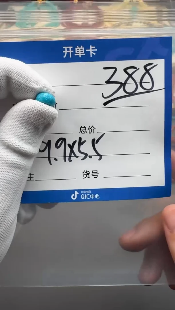 未镶嵌绿松石配饰配饰多样性发货