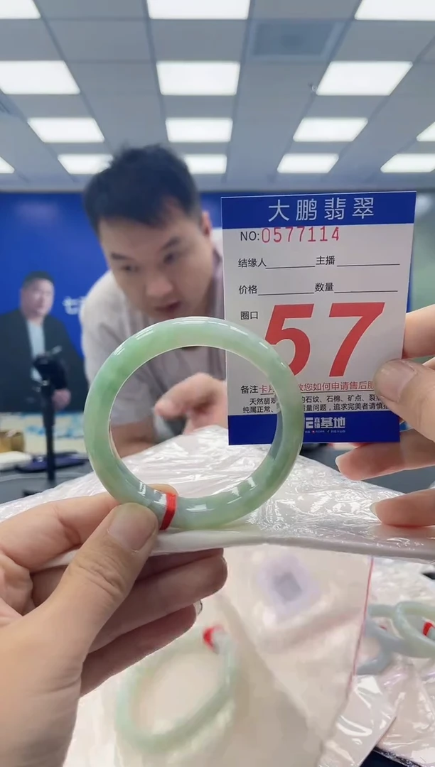 未镶嵌手镯翡翠AAAAAAAAAAAAAAAAAAAA