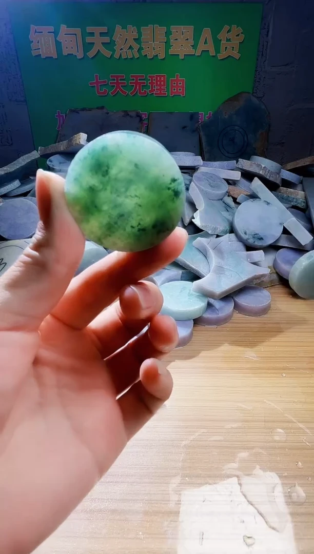 翡翠未镶嵌颈饰翡翠A货795