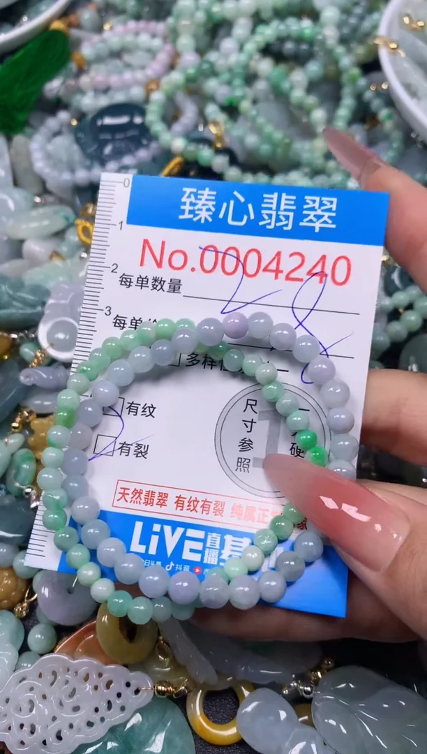 【闪购商品】翡翠颈饰未镶嵌含绳0004240