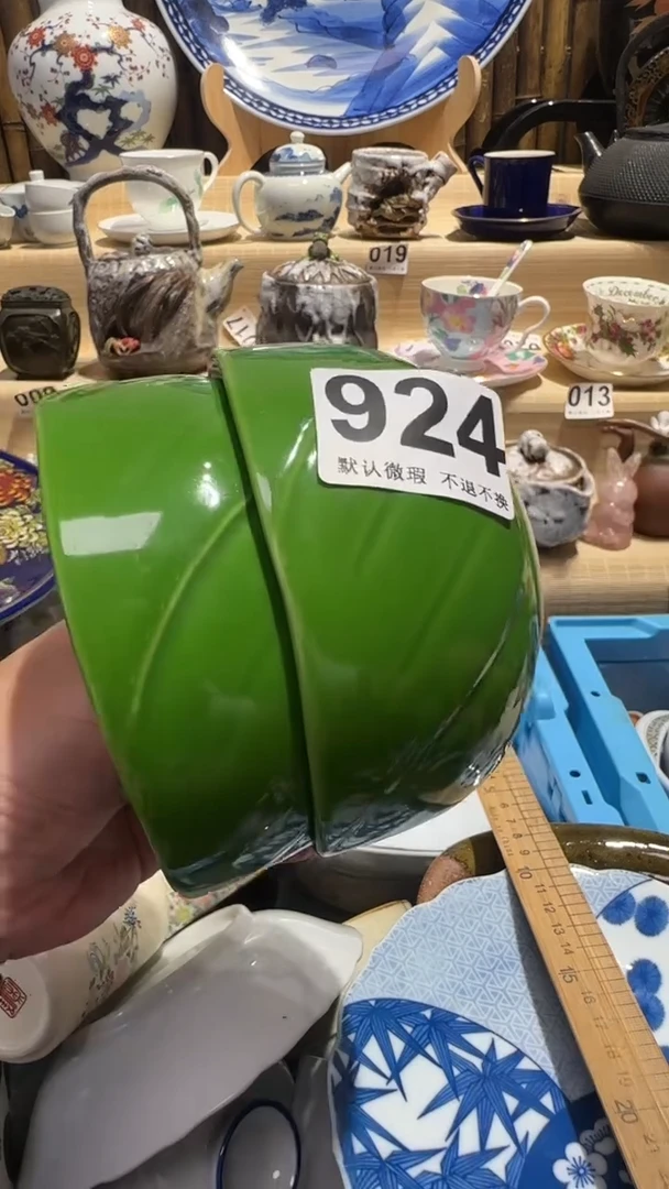 瓷片?中古瓷器默认微瑕
