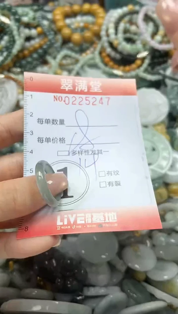 颈饰未镶嵌翡翠闪购0225247