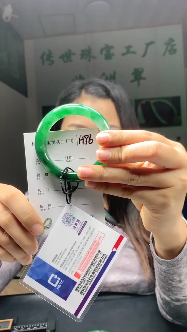 未镶嵌手镯石英质玉53+
