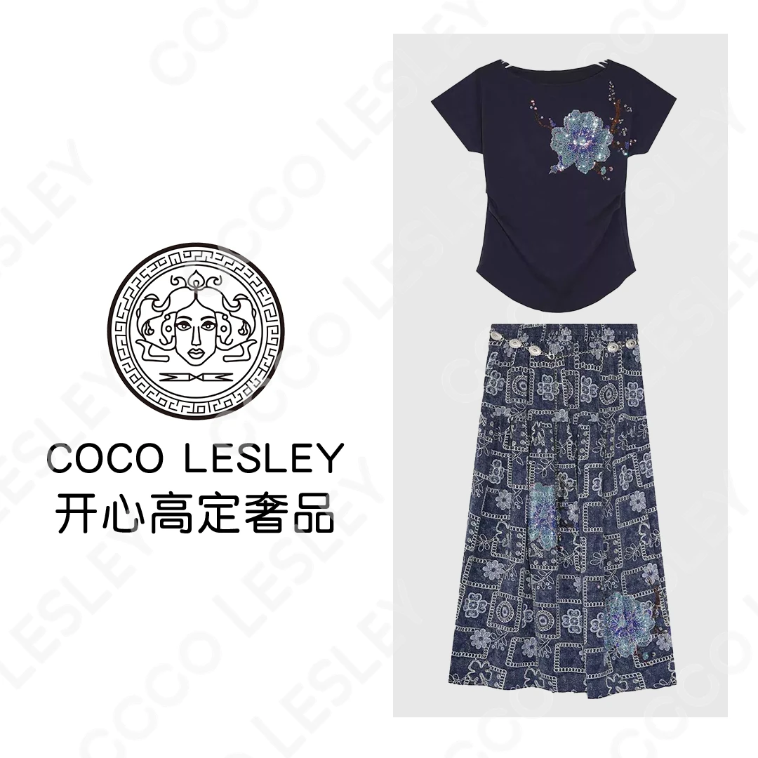 【 COCO LESLEY】A79290新款洋气百搭半身裙子