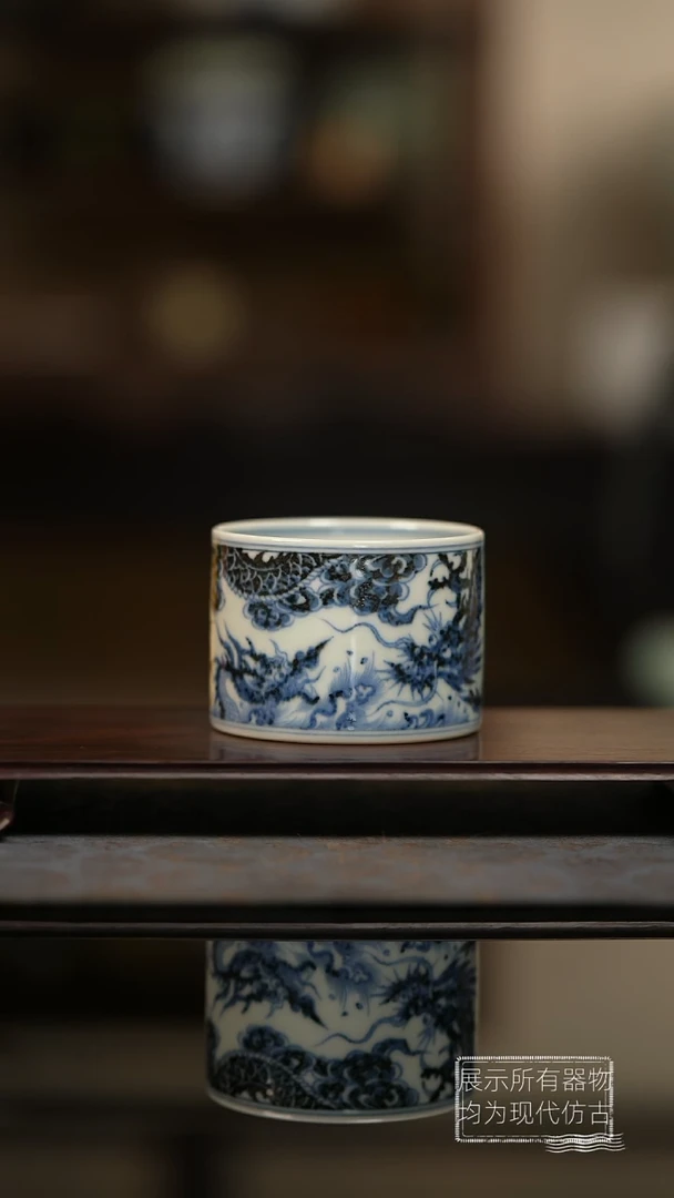 明续幽蓝苍龙教子直口杯