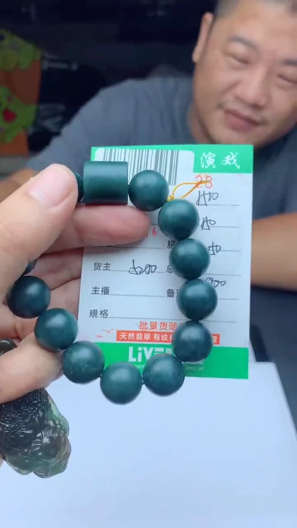 未镶嵌定制翡翠天然A货翡翠多样性发其一