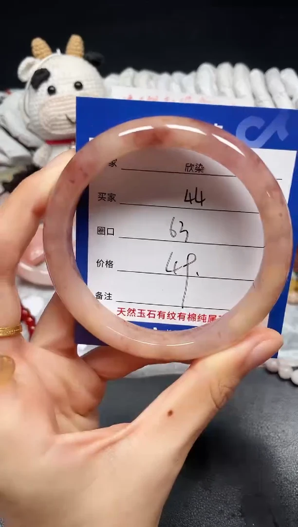 未镶嵌手镯石英质玉44