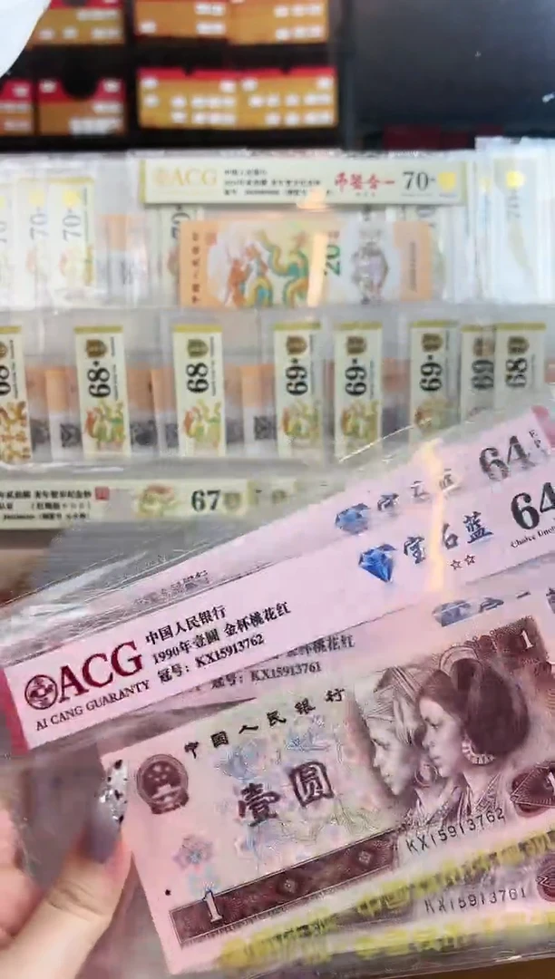 【闪购商品】纸爱藏红标宝石蓝三星64分带7不挑号