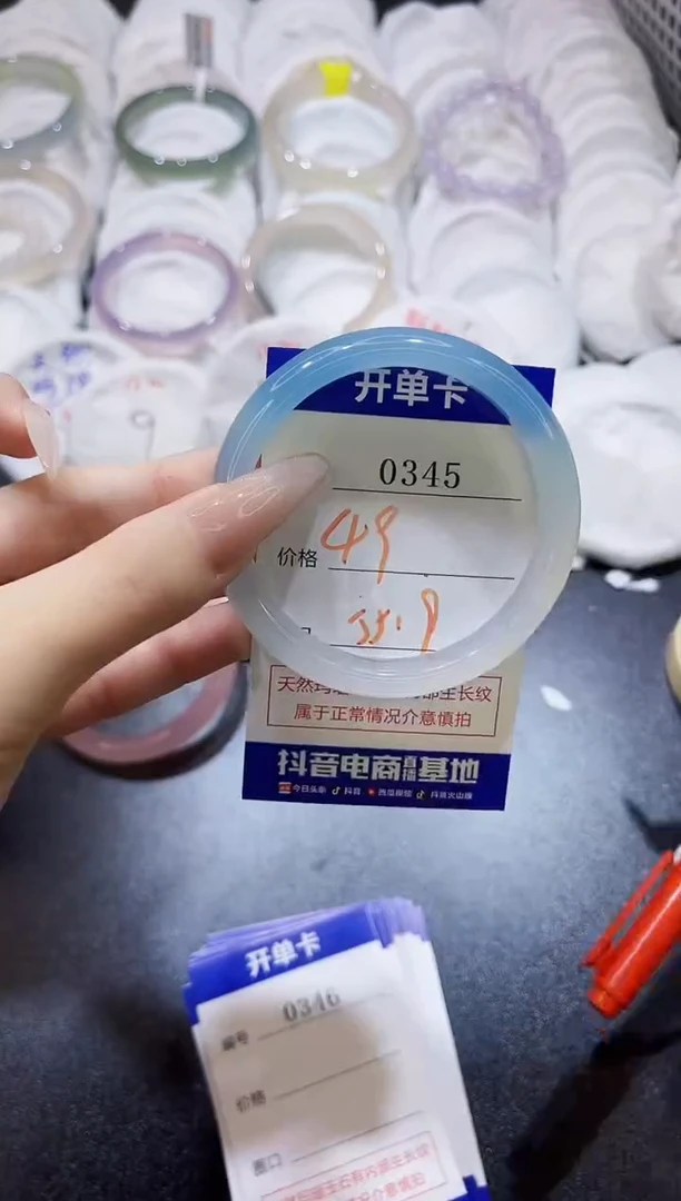 玛瑙/玉髓手镯未镶嵌0345