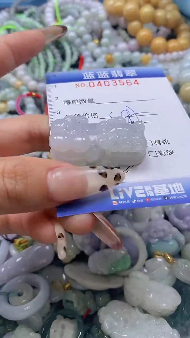 颈饰未镶嵌翡翠闪购0403564