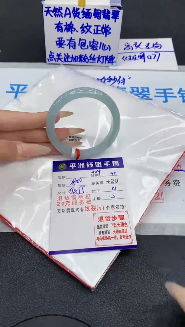 未镶嵌手镯翡翠11111111