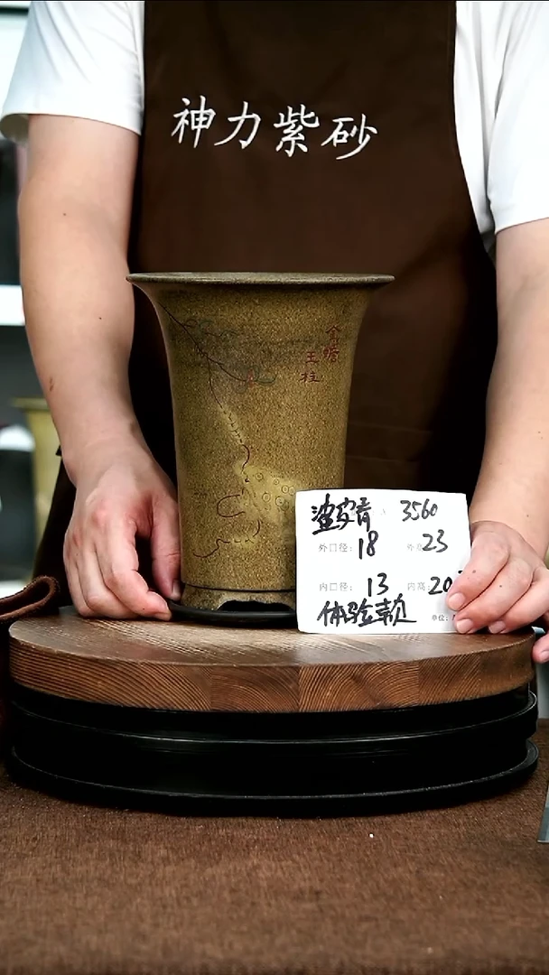 紫砂花盆花卉园艺3560+Z