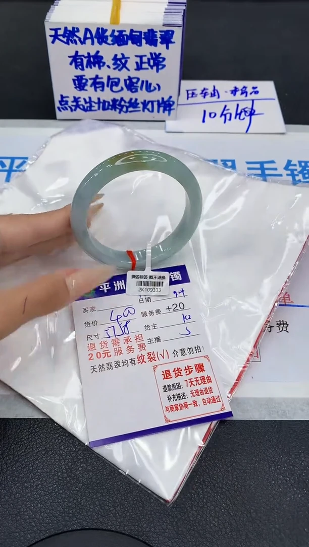 未镶嵌手镯翡翠11111111111
