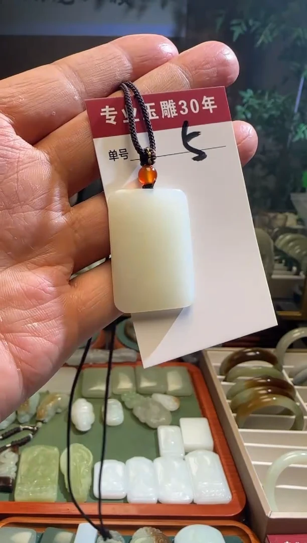 未镶嵌和田玉挂件5