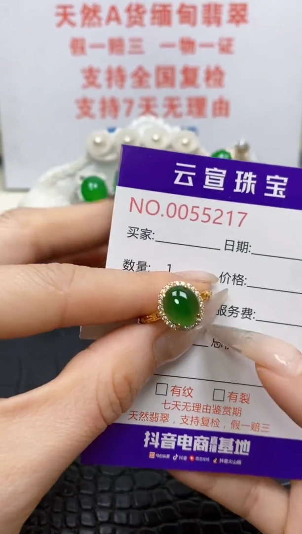 银S925镶嵌戒指翡翠/5217