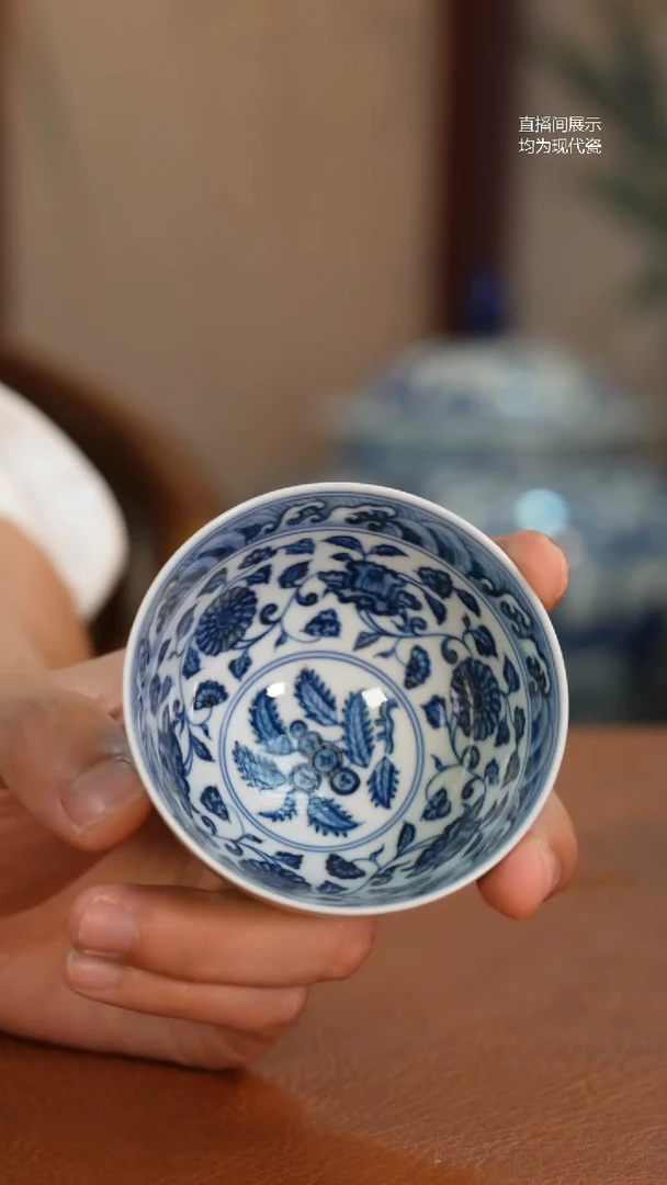 杯子御景菊瓣鸡心杯