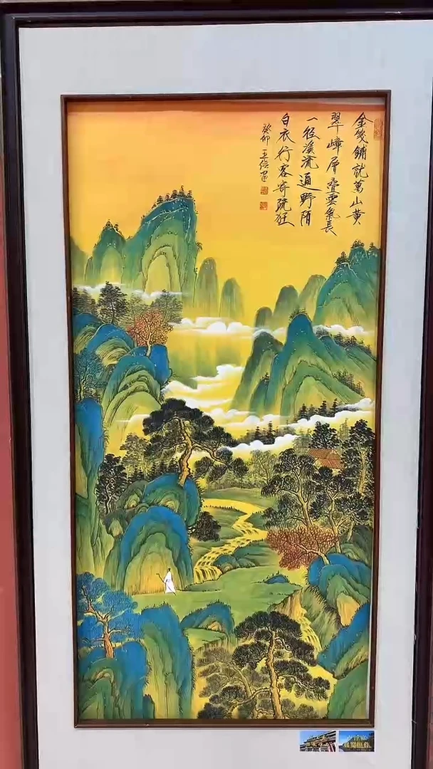 书法北京文化艺术力荐作品