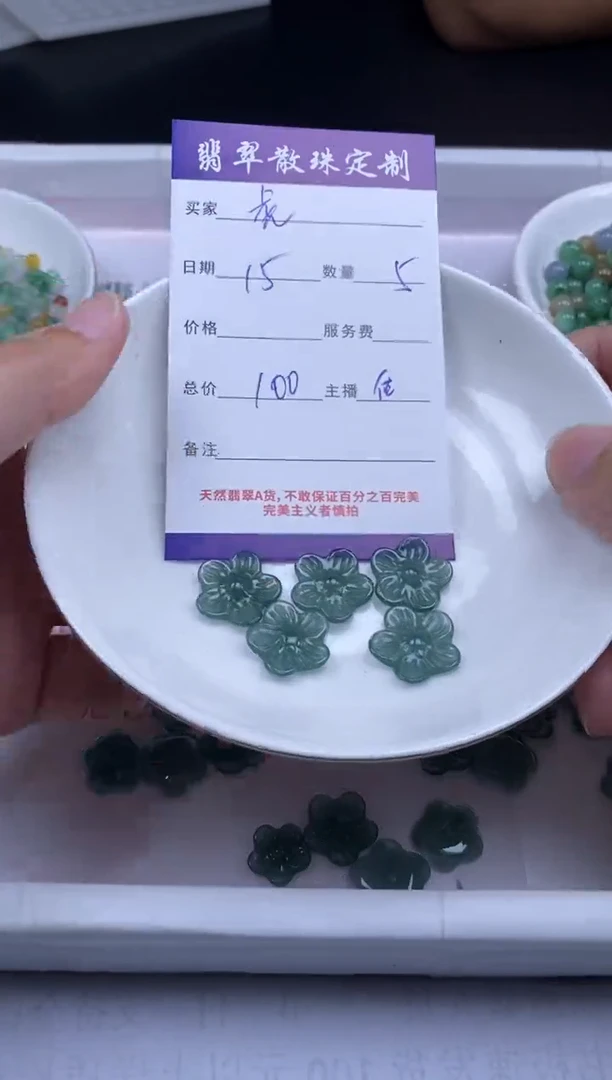 颈饰未镶嵌翡翠虎*贞城散珠批发DIY编制