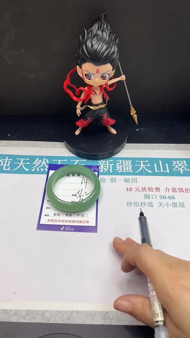 未镶嵌手镯石英质玉64