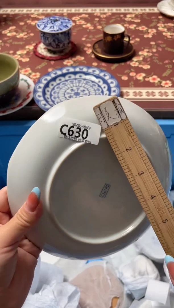 瓷片帕**豆瓷器瓷器C630