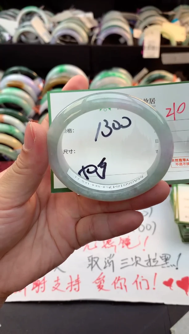 未镶嵌定制翡翠毛货需精细抛光+多人