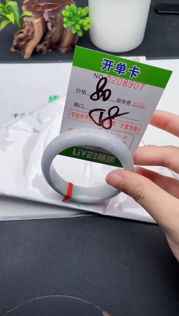 未镶嵌手镯翡翠07天然翡翠A货